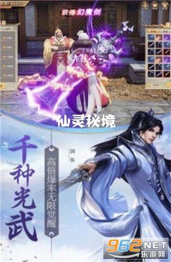 大胜广东！浙江东阳光药男篮取得5连胜