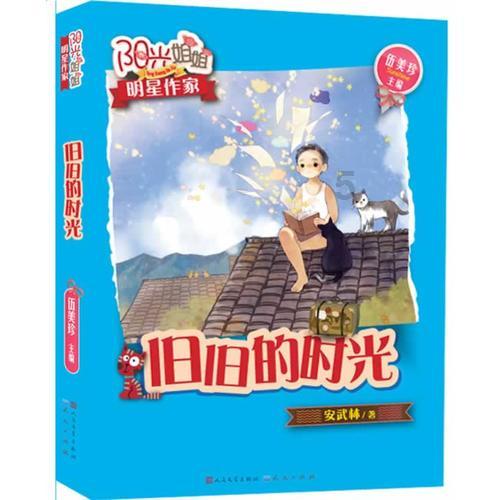 颜色大调配