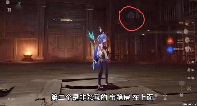 商人逃生