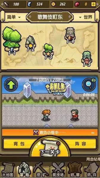 营救森林中的夫妇