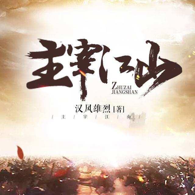 数码宝贝究极对决